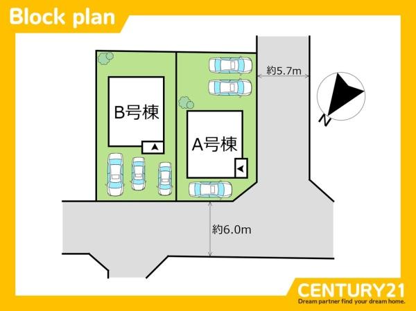 西区野方3丁目　B号棟　全2棟
