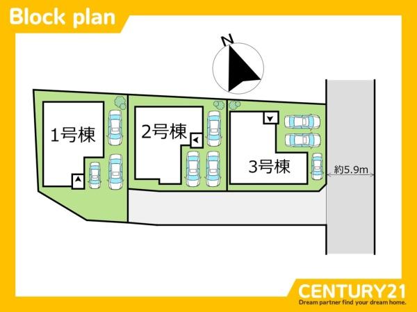北九州市小倉北区中井5丁目1期　1号棟　全3棟