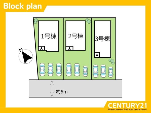北九州市小倉北区常盤町1期　2号棟　全3棟