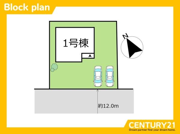東区香椎台3丁目　全1棟