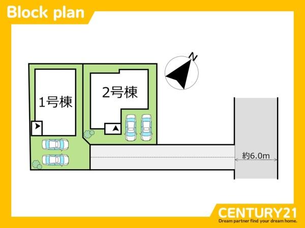 東区若宮4丁目5期　1号棟　全2棟