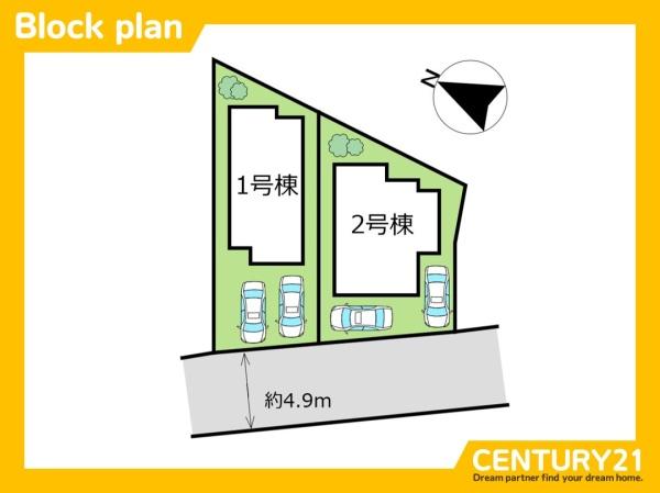 北九州市八幡西区香月西2丁目　2号棟　全2棟