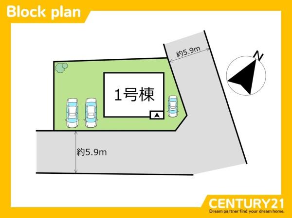 北九州市八幡西区高江4丁目第6　全1棟
