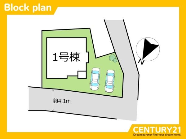 篠栗町庄4丁目2期　全1棟