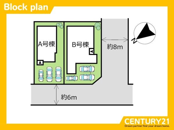 古賀市日吉2丁目　A号棟　全2棟