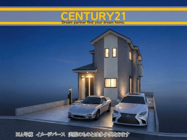 古賀市日吉2丁目　A号棟　全2棟