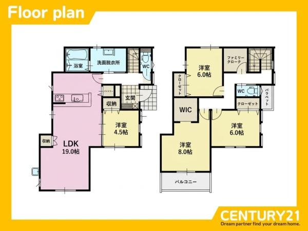 北九州市小倉南区若園4丁目1期　全1棟
