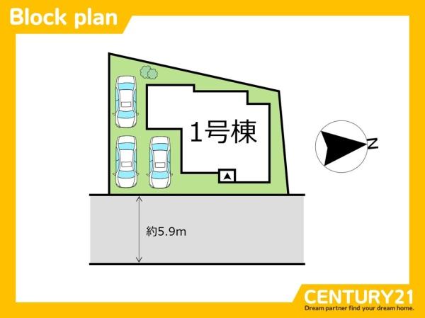 北九州市小倉南区若園4丁目1期　全1棟