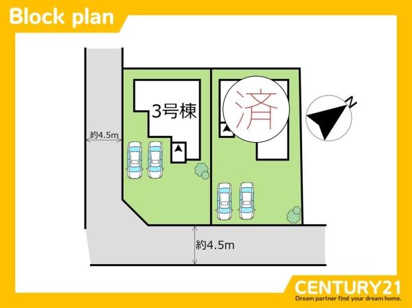 遠賀町蓮角1期　3号棟　全2棟