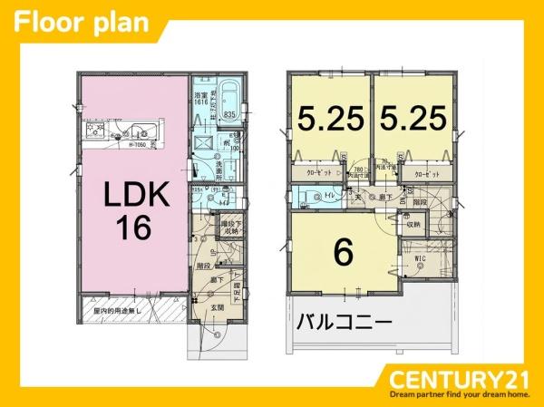 東区高美台3丁目3期　1号棟　全2棟