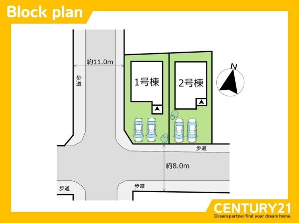 東区高美台3丁目3期　1号棟　全2棟