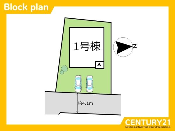 西区上山門2丁目9期　全1棟