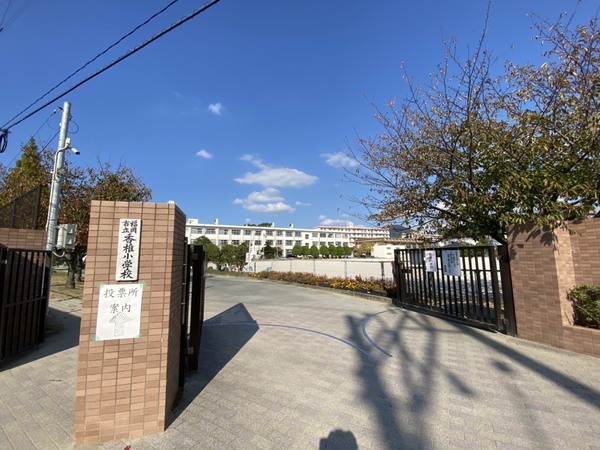 東区香椎駅東1丁目2期　全1棟(福岡市立香椎小学校)