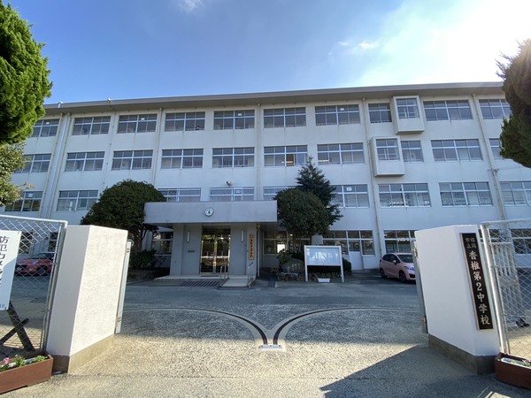 東区香住ケ丘5丁目3期　全1棟(福岡市立香椎第2中学校)