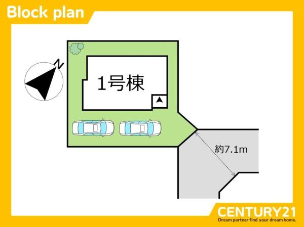 東区香住ケ丘5丁目3期　全1棟