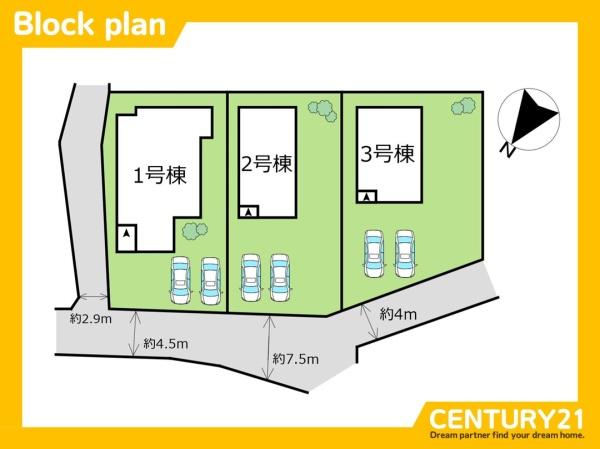 飯塚市伊岐須第二　3号棟　全3棟