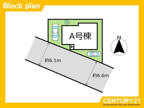 篠栗町津波黒1丁目　全1棟