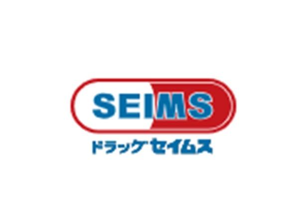 東区雁の巣2丁目8期　全1棟(ドラッグセイムス福岡奈多店)