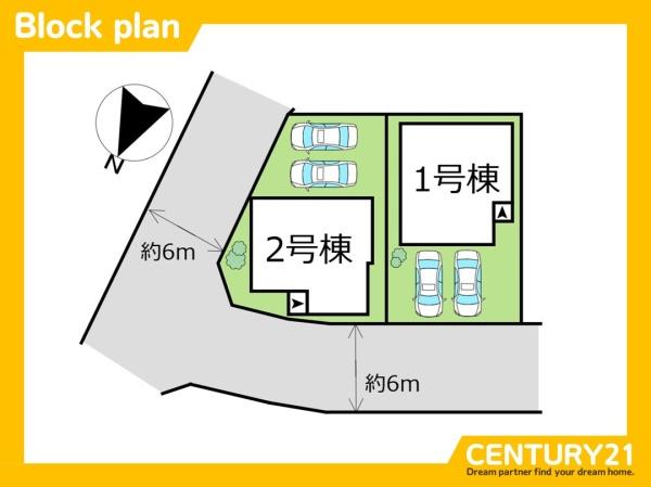 篠栗町和田4丁目5期　2号棟　全2棟