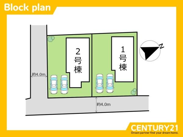 古賀市千鳥2丁目　1号棟　全2棟
