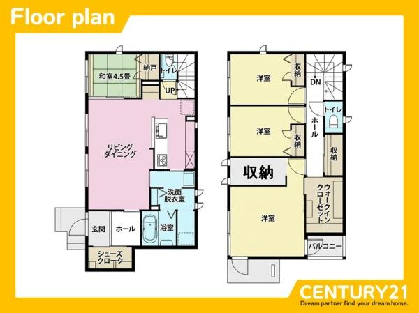 福津市福間南3丁目　中古戸建