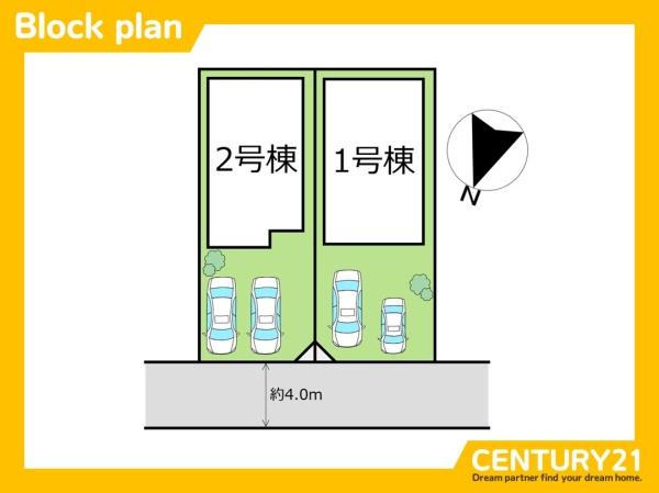 北九州市小倉北区井堀3丁目2期　1号棟　全2棟