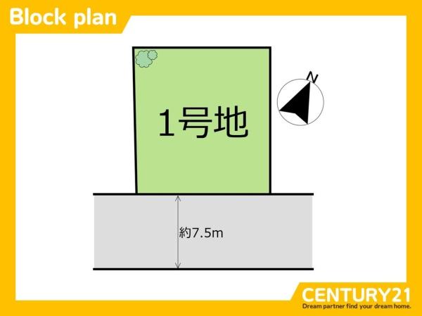 福岡市東区青葉３丁目の土地