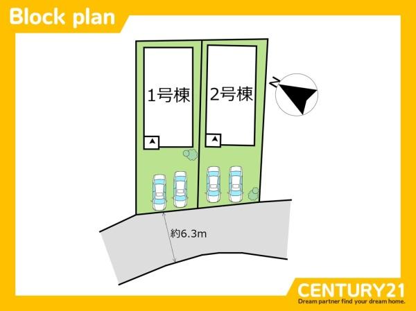 篠栗町庄4丁目1期　1号棟　全2棟