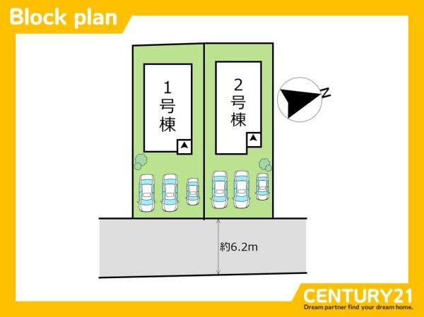 東区美和台5丁目9期　1号棟　全2棟