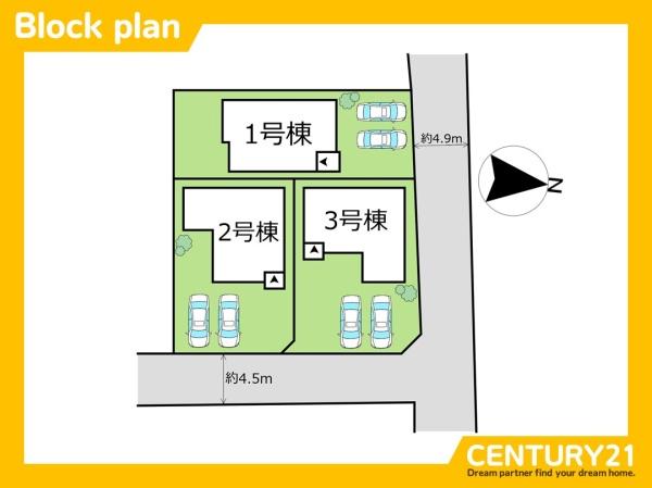 古賀市今の庄1丁目4期　1号棟　全3棟