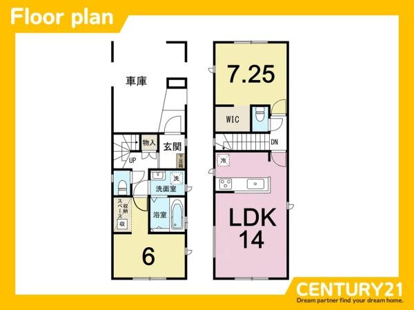 東区香椎駅東1丁目　全1棟