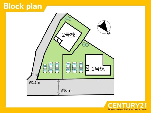 宗像市田久6丁目第六　2号棟　全2棟