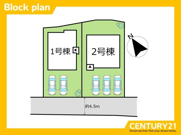 北九州市八幡西区上の原3丁目1期　2号棟　全2棟