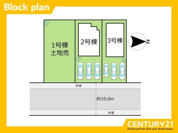 東区若宮2丁目　2号棟　全3棟