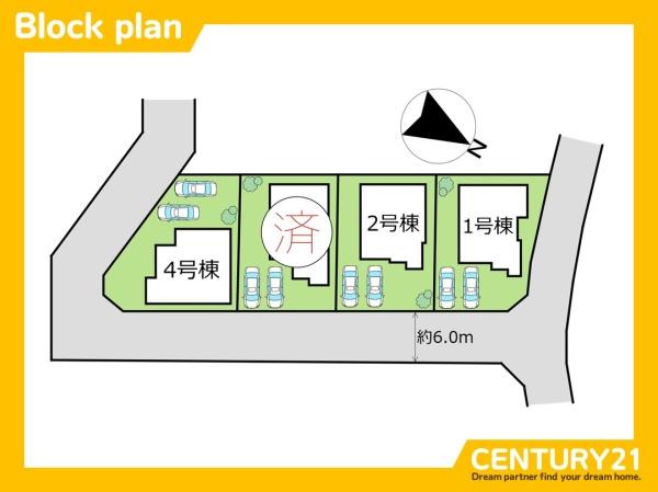 古賀市薦野Ⅱ　2号棟　全4棟