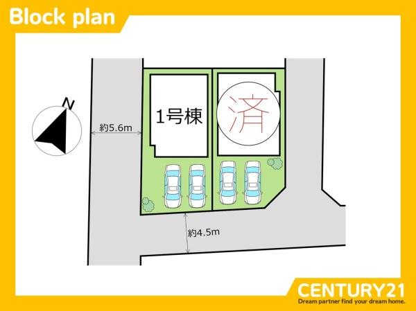 糸島市潤3丁目　1号棟　全2棟
