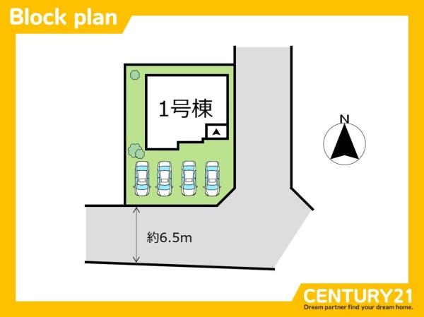 飯塚市秋松7期　全1棟