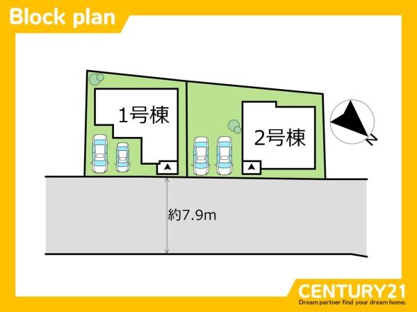 須恵町新原6期　2号棟　全2棟