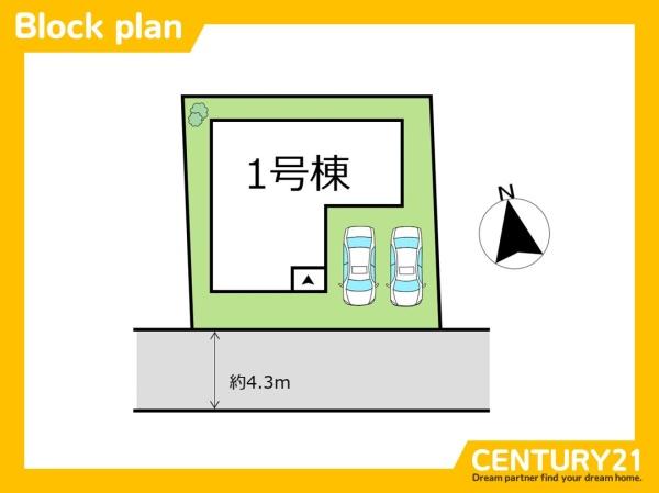 北九州市小倉南区若園1丁目5期　全1棟