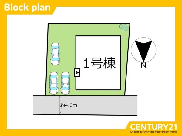 宗像市東郷第6　全1棟