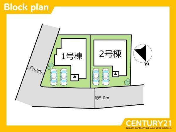 北九州市小倉南区下石田2丁目1期　1号棟　全2棟