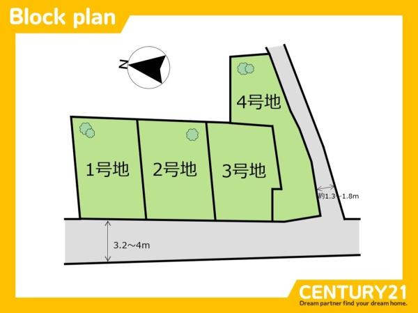 福津市宮司４丁目の土地