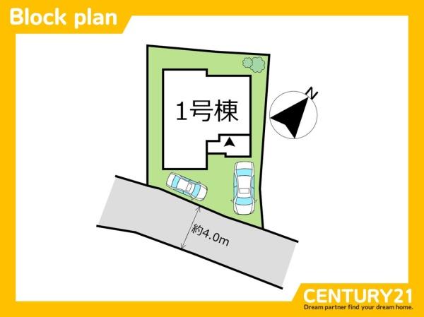北九州市小倉南区横代北町5丁目　全1棟