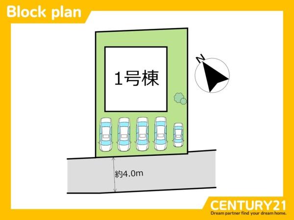 宗像市三倉第1　全1棟