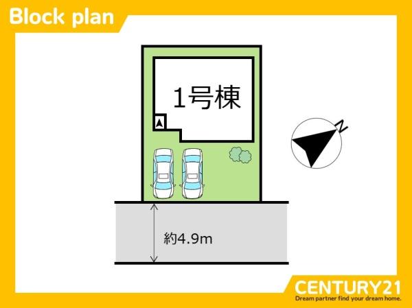 北九州市小倉南区津田新町1丁目　全1棟