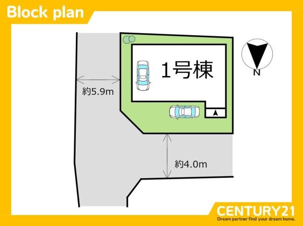 志免町田富1丁目第三　全1棟