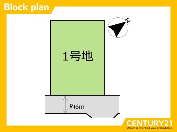 宗像市葉山１丁目の土地
