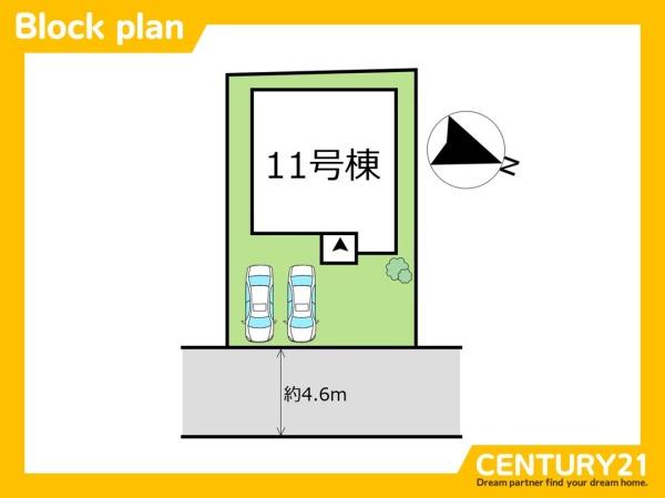 北九州市小倉南区下曽根4丁目　11号棟　全1棟