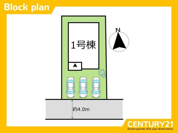 東区大岳2丁目2期　全1棟