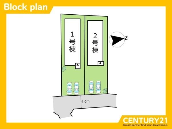 古賀市久保4期　2号棟　全2棟
